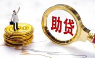 助贷“标杆”国信天下？合规是假，科技是噱，扶持小微是营销？